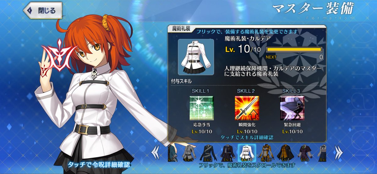 oosui15's tweet photo. @bukeela @Almaty_Game2 リプ失礼します。
ご存知だと思いますが、ポーズのこと言っているのであれば昔からですよ https://t.co/t1h9CSTXxv