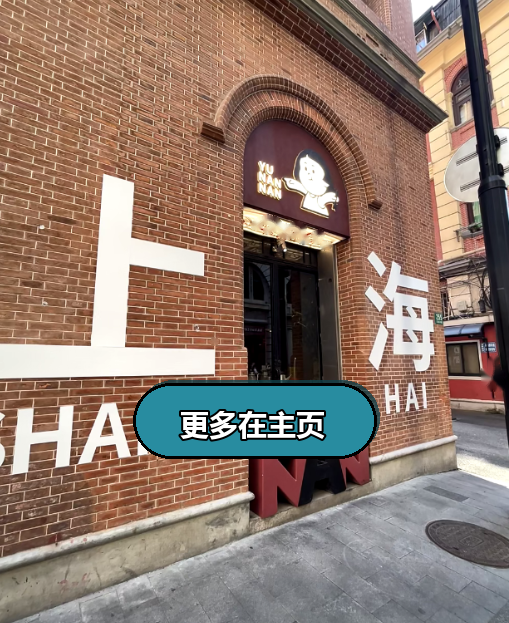 singlebambi666's tweet photo. 一个人待在 #上海 ，在上海静安求一个互不麻烦的做手工搭子，我反正先抛个砖，有没有一样的姐妹 #女大学生 https://t.co/KSIiFxk51g