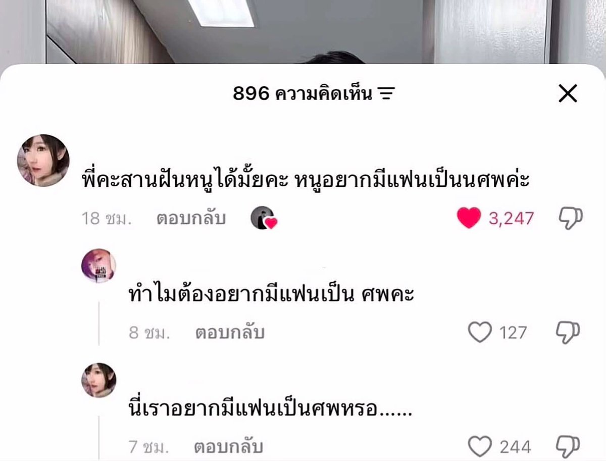 lostyouinmay's tweet photo. คนไทยอ่ะ 5555555555555555555 https://t.co/sCc3BdIP2Y
