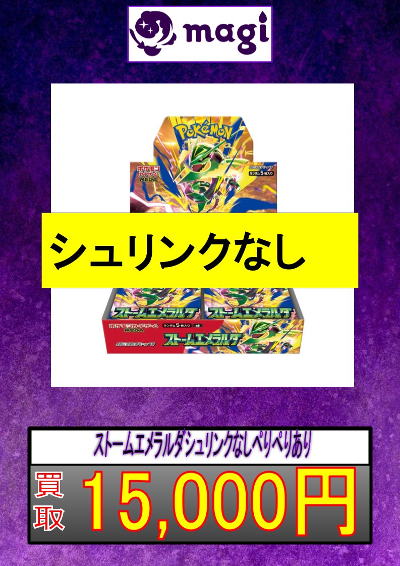 magi京都河原町店 on X: 