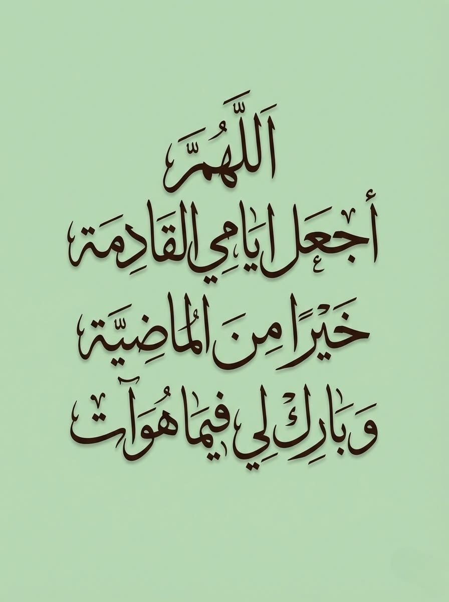 @Sayed. سلطاني tweet media