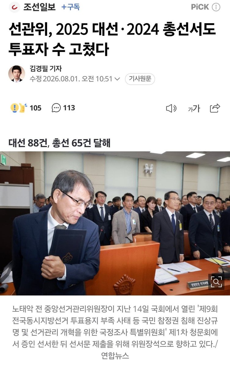 김여래 tweet media