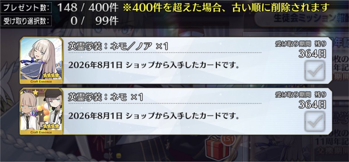 ほんとうにありがとう