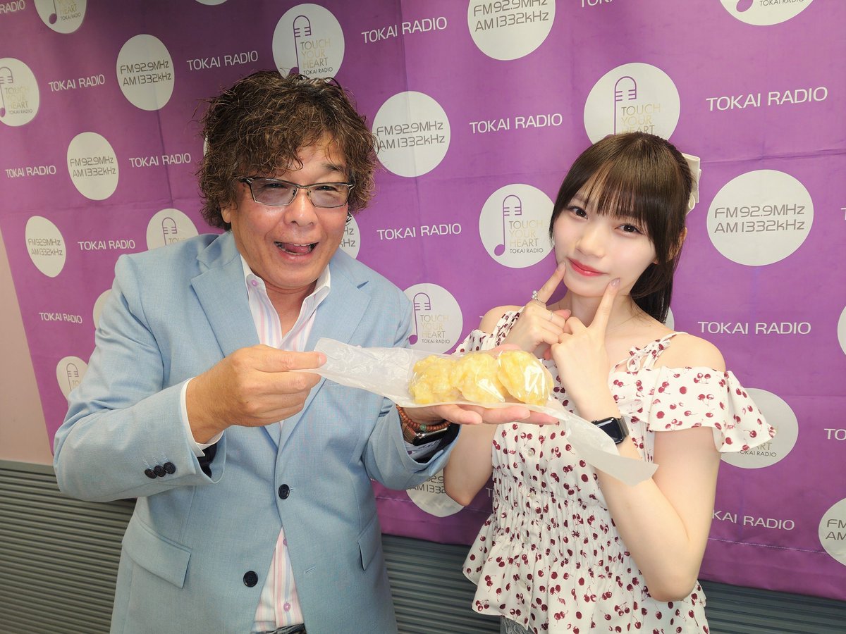 okahinajikan's tweet photo. ◢ #乃木坂46 #岡本姫奈 のおかひな時間◢

今週末のおかひなラッキーアイテムは…花火大会🎆

マーさんに食べられることなく鬼まんじゅうを完食😋残り1個はアルノちゃん用にお持ち帰り…?

💭#ひな時間 番組HP👇
https://t.co/oRz3CbgzAN

✅#radiko のタイムフリー👇
📻https://t.co/iPk9ofNJ6X https://t.co/zXswb8KA2l
