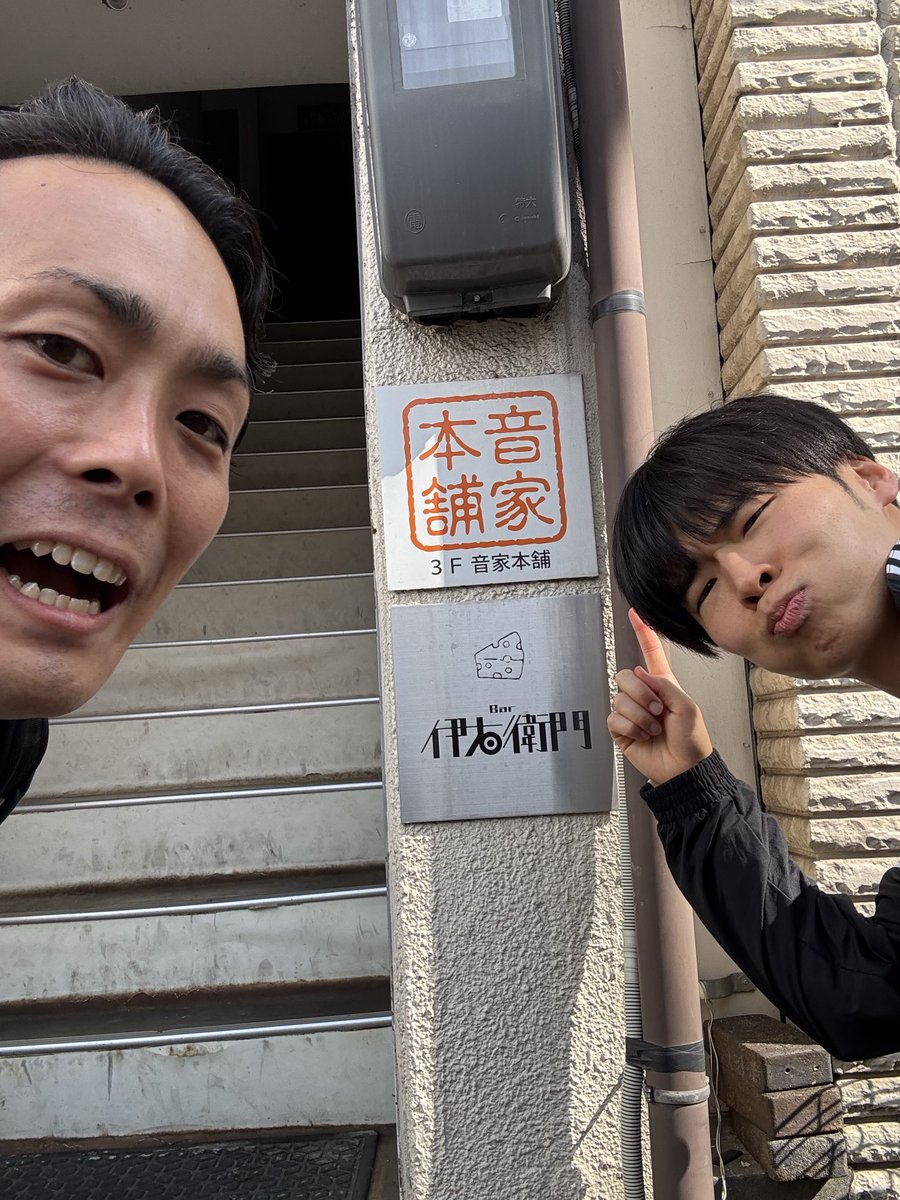 wan4351's tweet photo. 2027年度楽曲の歌入れに
音家本舗さんにお邪魔してきました✨
今回も歌い手はもちろん
#石川真帆　ちゃんにお願いして
しっこりわん！らしく仕上がってます🥳

これで2027高知全国大会に行くのが楽しみです💃🕺ぜひお楽しみに https://t.co/q58iQbmIEo