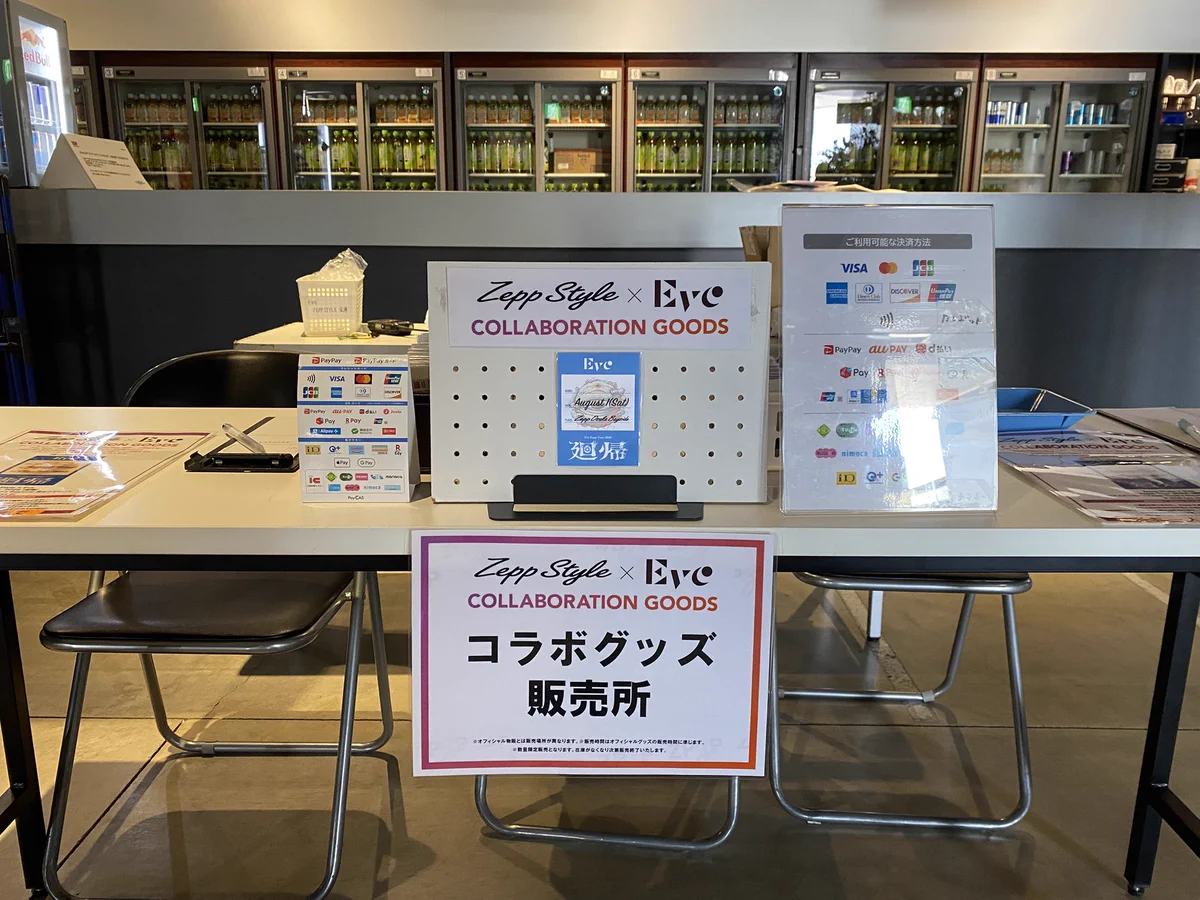 Zepp Osaka Bayside on X: 