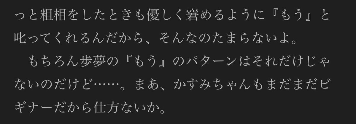 とみを tweet media