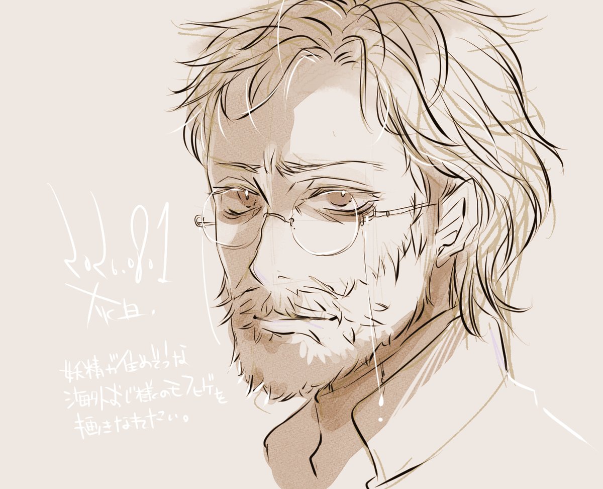 shirase_pso's tweet photo. 映画観ていたらよきモフおじ様がいて。
もっとモッフリさせたい。
最終形態目標はガンダルフとダンブルドア。

眼鏡は趣味。 https://t.co/dXKcGRxWsj