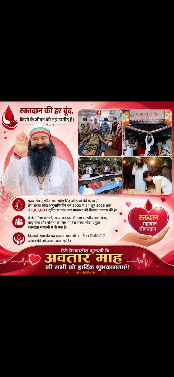 simrani28163545's tweet photo. अगस्त का महीना लाखों लोगो के लिए बेसब्री से इंतज़ार किया जाने वाला महीना है,इसी पवित्र महीने मे Saint Gurmeet Ram Rahim Ji ने धरती पर अवतार लिया और लाखों लोगों के जीवन में खुशियाँ आईं।DSS के अनुयायी इस MSG Bhandara महीने को मानवता भलाई के कार्यों के साथ मनाते है
#AuspiciousAugust https://t.co/vQyt4LaGmO