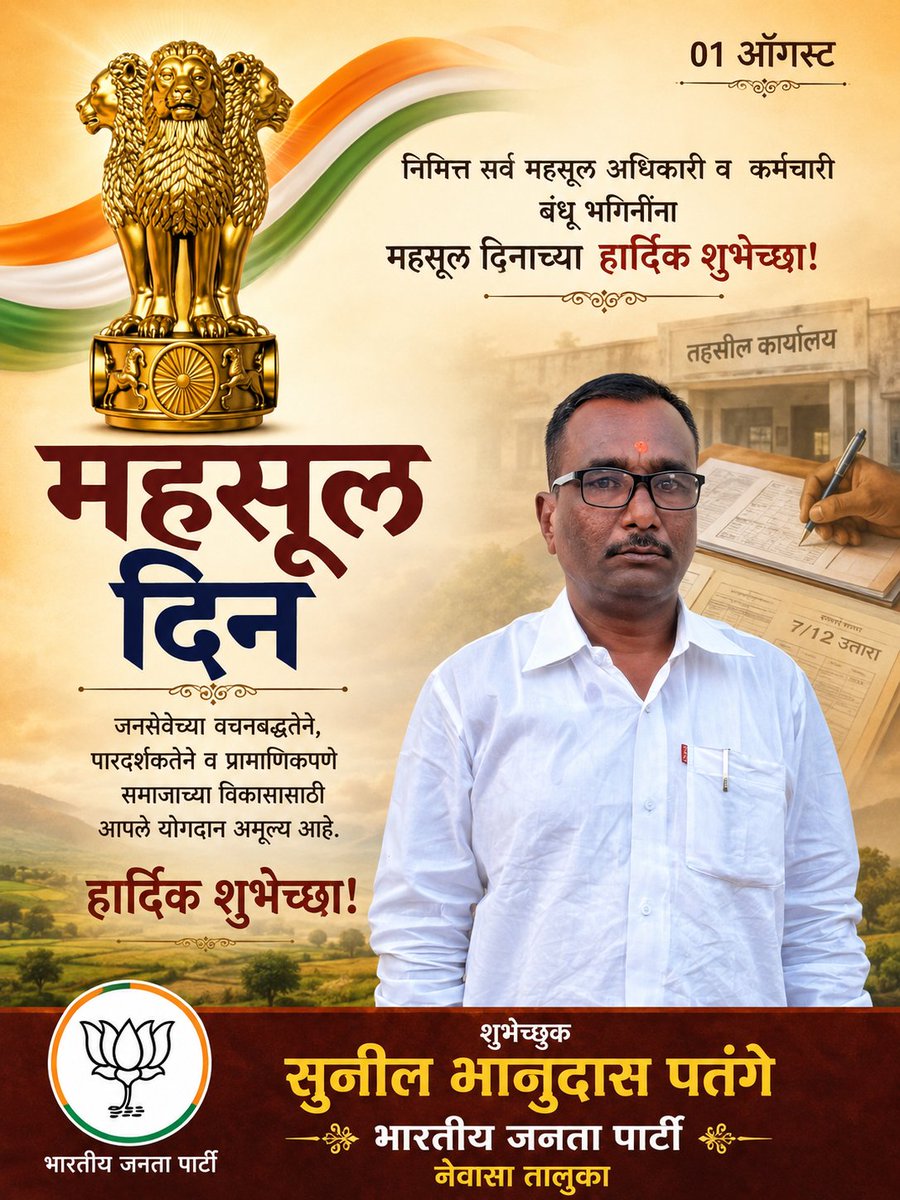 sunilpatange192's tweet photo. https://t.co/hmWLU1FwdT