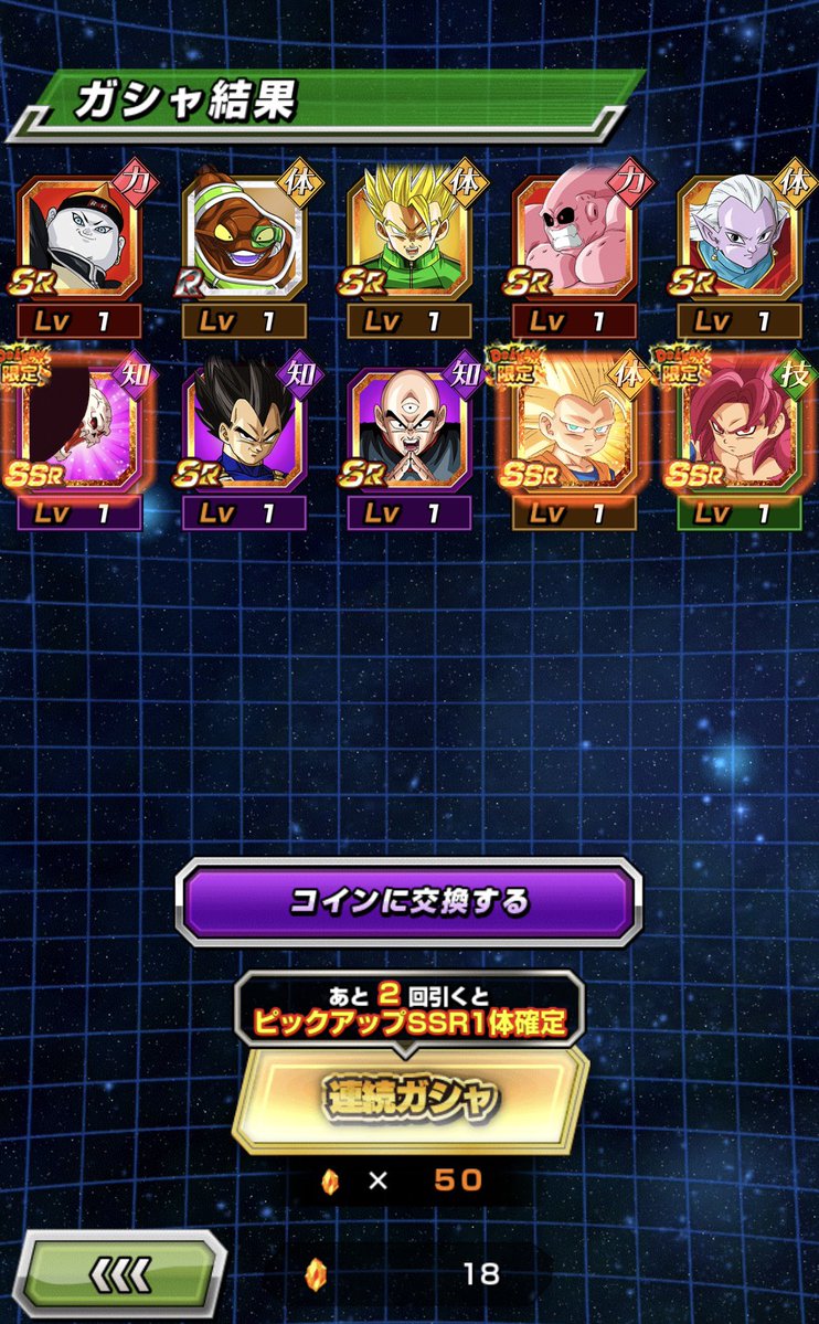akebi32salmon's tweet photo. やったぁあ！！
あのね、運を使い果たした気がする…。 https://t.co/WdnuOr34nT