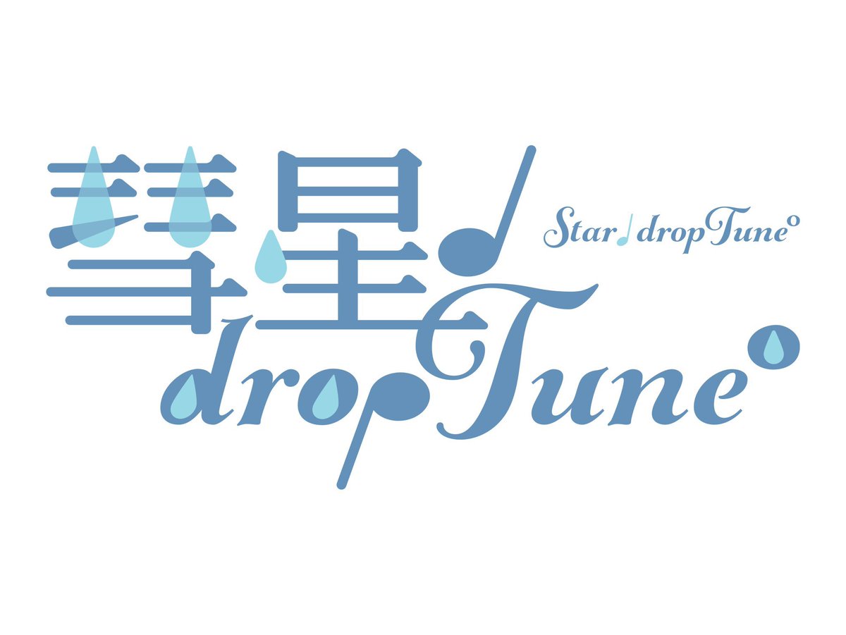 star_droptune's tweet photo. 彗星♩dropTune゜新体制START♩𓈒𓏸︎︎︎︎

本日21時に新メンバー公開！

そして、8/8（土）渋谷eggman
プレデビューライブ決定🎶

乞うご期待...💙🤍💜💛🩷 https://t.co/DW1mhtNUBt