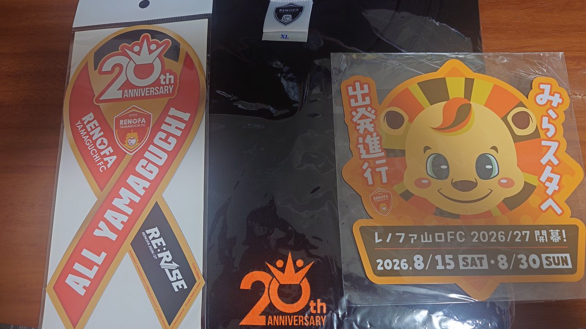 arm10jpn's tweet photo. 8月に入り開幕1週間前、開幕応援マグネットが届く、20周年Tシャツも購入したので8月の試合は着て行きたい https://t.co/xpbpFmwqVy