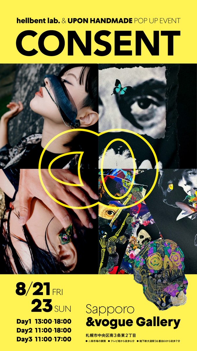 hellbent_lab's tweet photo. 【8月・イベントのお知らせ】

hellbent lab. 札幌行きます‼︎

約2年ぶりとなる
hellbent lab. × UPON HANDMADE
POP-UP EVENT「CONSENT」の開催が決定しました‼︎

今回の会場は、札幌・&vogue Gallery。

hellbent lab.の
「妖しいけど、お上品に。」
「サブカルをひきづった大人達へ。」
そんな空気感をまとったオリジナルプリント・刺繍のウェアやバッグ。

そしてUPON HANDMADEからは、
「几帳面なほどの直線美」
「尋常ではない色彩」
「突き刺さりそうなほどのエッジ」
をテーマにしたアクセサリーをお持ちします。

それぞれの世界観が交わる3日間。
身につけるだけで少し背筋が伸びるような、特別なアイテムをご覧いただけたら嬉しいです。

さらに今回は、
hellbent lab. 京都北山 Atelier & Shop 6周年を記念したスペシャルノベルティや、
UPON HANDMADEとのコラボアイテムも登場します。

ぜひお気軽にお立ち寄りください。

【日時】
8月21日（金）13:00–18:00
8月22日（土）11:00–18:00
8月23日（日）11:00–17:00

【会場】
&vogue Gallery
札幌市中央区南3条東2丁目

【アクセス】
・二条市場の裏側
・テレビ塔から徒歩6分
・地下鉄大通駅36番出口から徒歩7分

皆さまにお会いできるのを楽しみにしております！