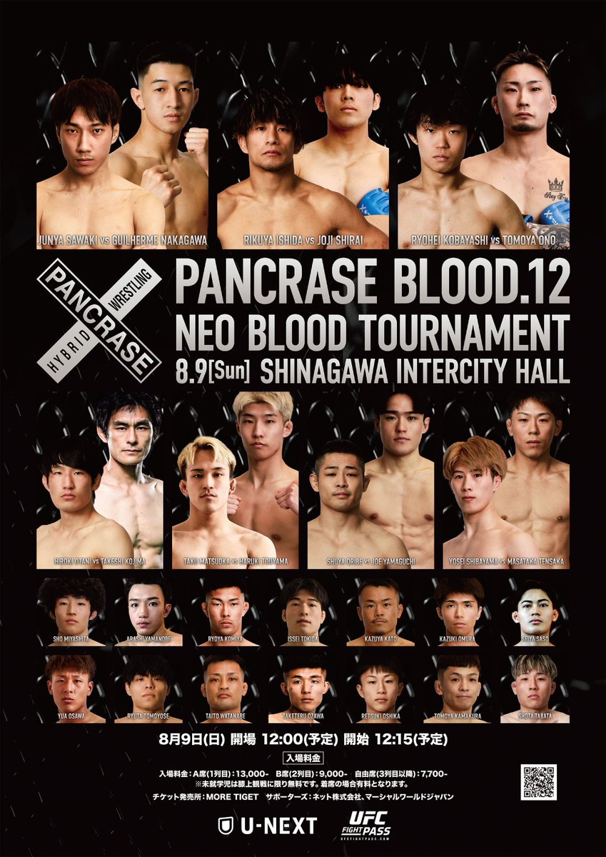_PANCRASE_'s tweet photo. いよいよ来週末はPANCRASE BLOOD.12
注目のワンマッチとネオブラッドトーナメント🏆
#pancraseblood12
🗓️8月9日(日)
🏟️品川インターシティホール
▶️@UNEXT_fight  &amp; @UFCFightPass https://t.co/HK0wSUc49Q