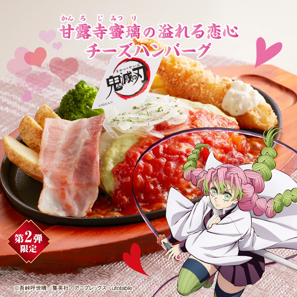 ジョイフル【公式】 on X: 