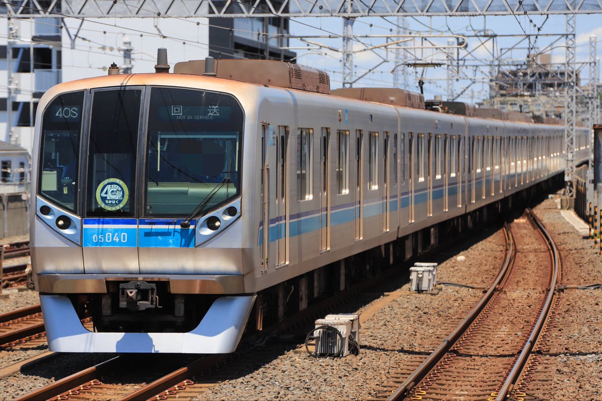Scar_in_O7IOI's tweet photo. 7/19

40S運行：05-140F
「ちかはく・メモリアル40号」 https://t.co/2pZSUJ4iYD