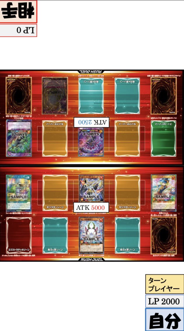 DiceKeyCaramail's tweet photo. (9/9)

#遊戯王ラッシュデュエル
#ラッシュデュエルソロモード https://t.co/kmj1wwS91Q
