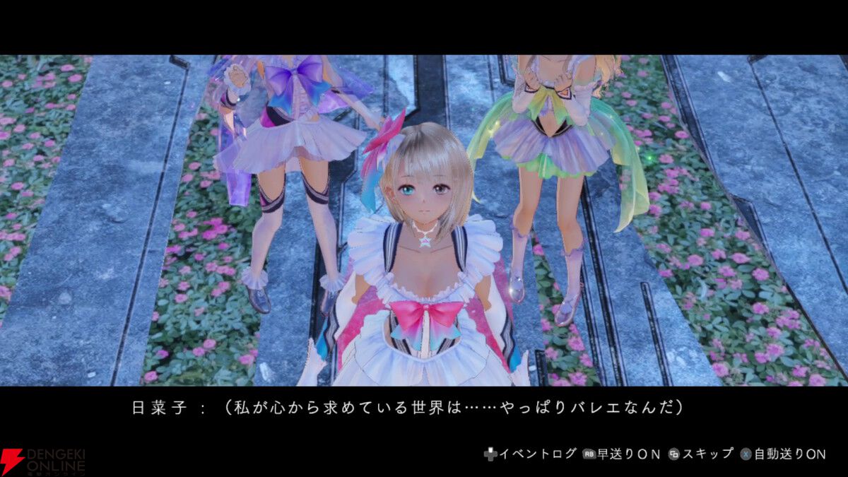 dengekionline's tweet photo. 【ブルリフ カルテット】『BLUE REFLECTION 幻に舞う少女の剣』レビュー。テクスチャの高解像度化でシリーズの原点が鮮やかによみがえる！
https://t.co/CDZrvioEiR

本作が収録された『BLUE REFLECTION Quartet: 少女たちのキセキ』は好評発売中！ https://t.co/mEfZ2qrEcy