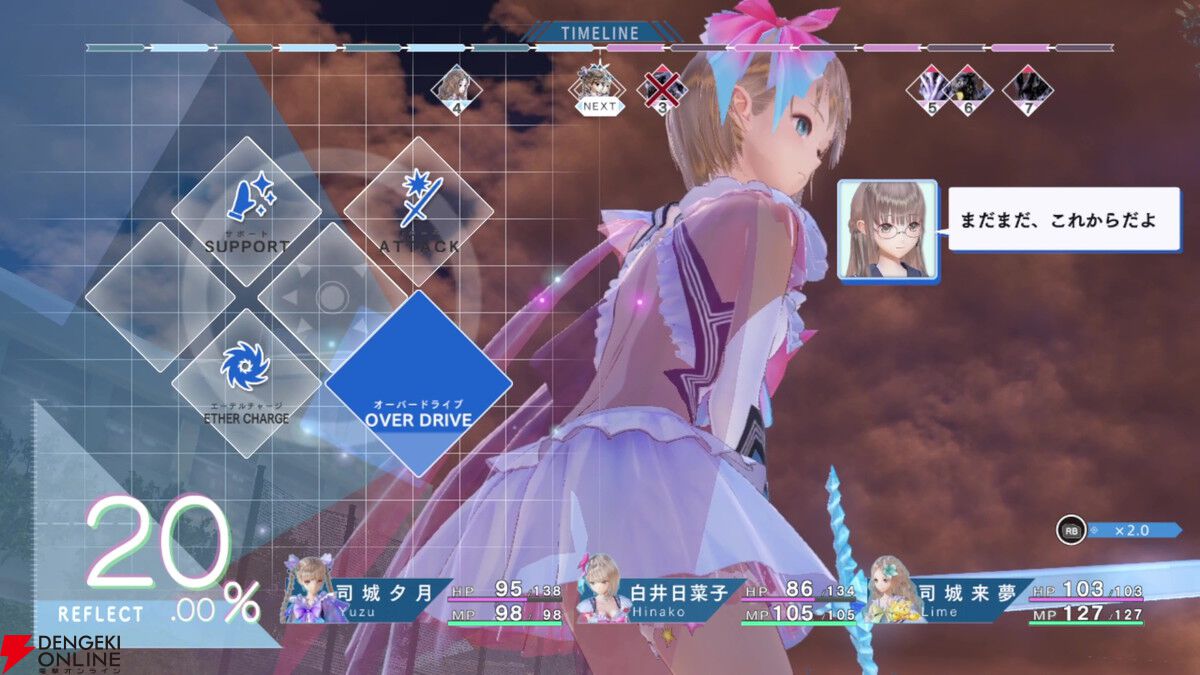 dengekionline's tweet photo. 【ブルリフ カルテット】『BLUE REFLECTION 幻に舞う少女の剣』レビュー。テクスチャの高解像度化でシリーズの原点が鮮やかによみがえる！
https://t.co/CDZrvioEiR

本作が収録された『BLUE REFLECTION Quartet: 少女たちのキセキ』は好評発売中！ https://t.co/mEfZ2qrEcy