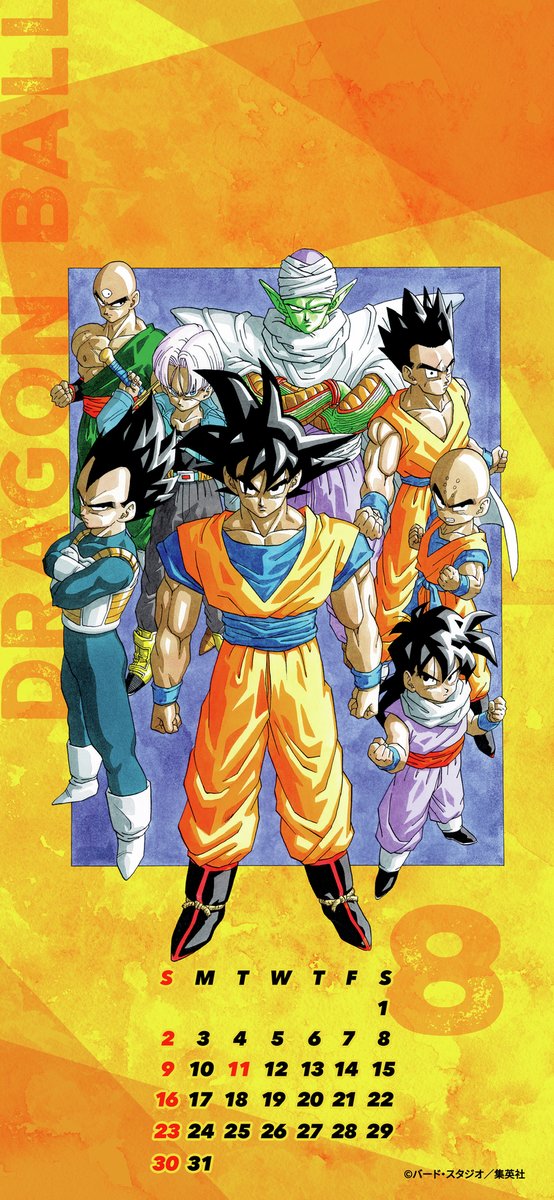 DB_official_jp's tweet photo. 8月がやってきました！
今月のカレンダーはこれでスタート！
#ドラゴンボール公式 #ドラゴンボール #dragonball https://t.co/zuewsV5myj