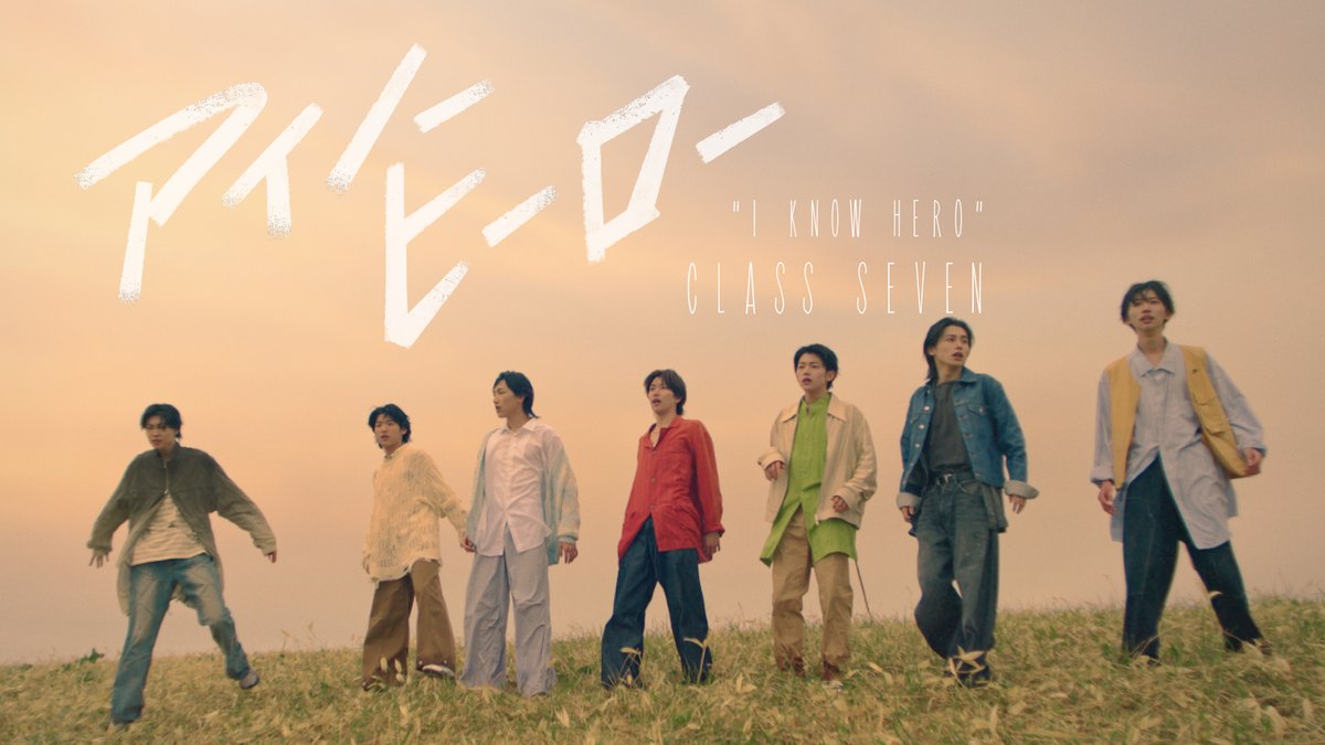 c_7_official's tweet photo. ══　#CLASSSEVEN_INFO　══

全国の #ラウンドワン のボウリング場で
「アイノーヒーロー」Music Videoの放映が決定🎳

🗓️8月1日(土)～8月31日(月)
🔗https://t.co/RPd0dBejjM

ぜひお近くの店舗でチェックしてください✨

@Round1_official #ROUND1
#CLASSSEVEN #アイノーヒーロー https://t.co/gwP0WRBRWk