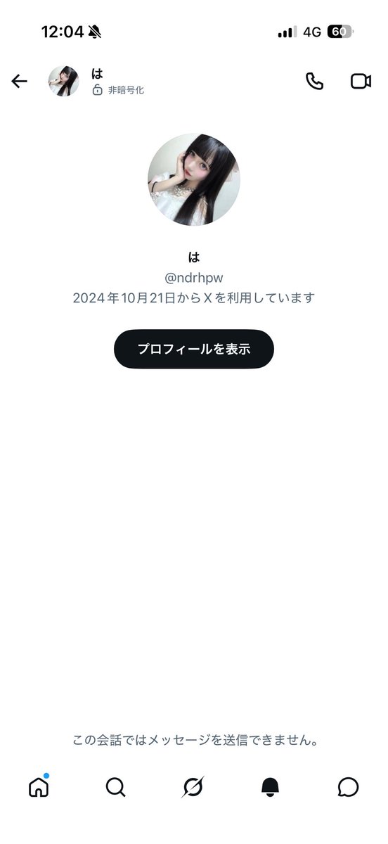 11551_n's tweet photo. @ndrhpw こちらも送れない状態です😭💦
今このアカウントの設定を見直し、DM解放したのですがいかがですか、、？ https://t.co/6iL7ztIDGe