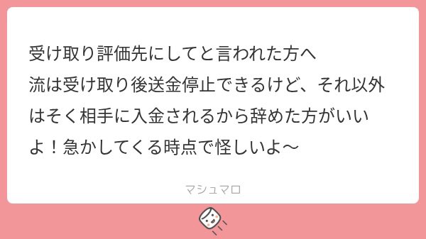 615vi's tweet photo. 受け取り評価大体入場後だよね
でも大手ホビ垢でチケ詐欺してたらすぐ晒されそう⬅️

でも4枚目みたいなパターンもあるらしい定価か相場かにもよるけどお金困ってる大手ホビ垢なのかな❓❓❓ https://t.co/5AsTSmVwJp
