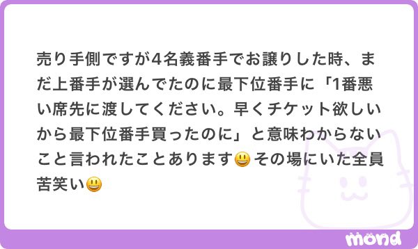 otakunoarekore's tweet photo. 😀ｗｗｗｗｗｗｗｗｗｗ https://t.co/1PoN3euYxc