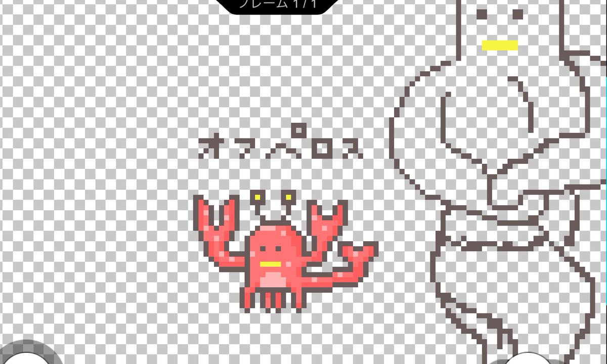 pixel_embedded's tweet photo. @officepenguintw @McLion0 つまりこういうことか🤤 https://t.co/WHXaWqaxmN