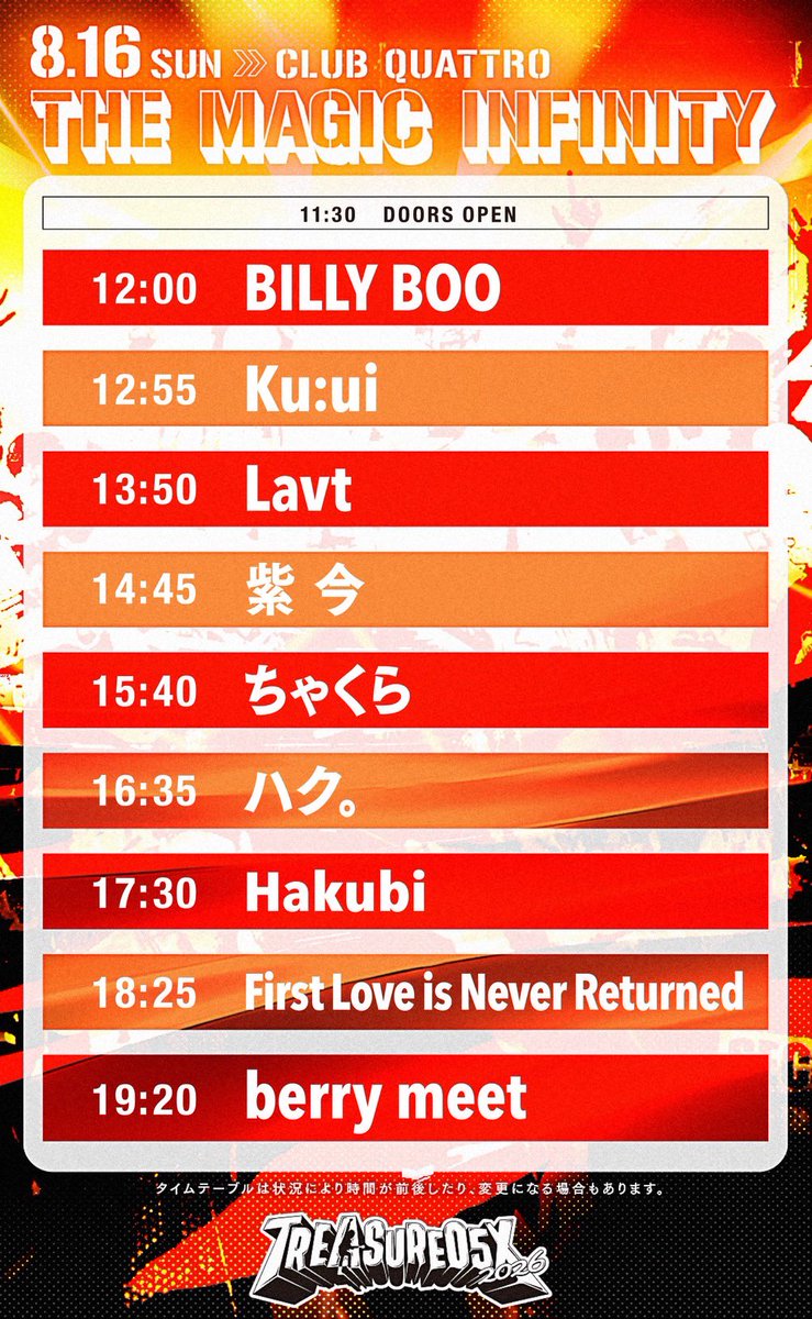 Lavt_k's tweet photo. 📢TIME TABLE📢

「TREASURE05X 2026」
タイムテーブルが発表されました！

Lavtの出演は
📅2026年8月16日(日)
📍 名古屋CLUB QUATTRO
⏰13:50〜
になります。

📄詳細はこちらから
https://t.co/o4WPt6QcAh https://t.co/qhp9xLRZja