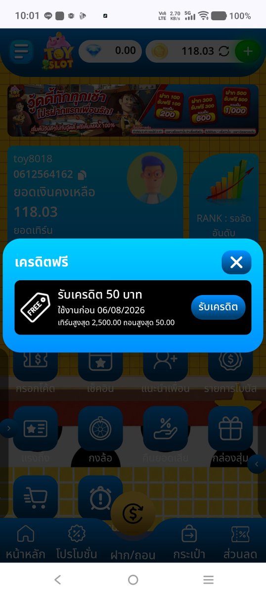HamsakManmay's tweet photo. #TOYSLOT88 เว็บใหม่สมัครด่วน!
แจกโค้ดฟรีทำกำไร 

🎁สมัครรับฟรี 50 กดรับในระบบ

💸สมาชิกเก่า/ใหม่ 50
เพชร 100 แต้ม💎
1ยูส 1สิทธิ์✅
โค้ด👉 TOYCV50

🔥โค้ดโบนัสรับฟรี 100
เพชร 200 แต้ม💎
ฝาก 20บ. กรอกโค้ดนี้ได้เลย
โค้ด👉 TOYGA100

📲คลิก! 👉  https://t.co/pEDBBcwNWp…

#เครดิตฟรี https://t.co/YpHS3EaYsK