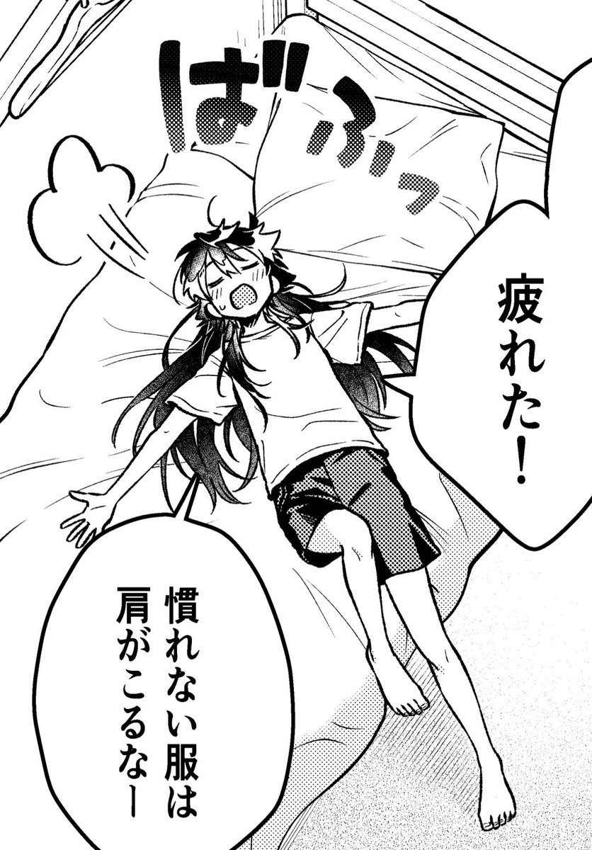nabacanna's tweet photo. 『 #魔王さまリリリベンジ！』

今週は更新ありません！
7話(先読み8話) 公開は8/8(土)！

来週までもうちょっと待っててね〜😈 https://t.co/RUMKaANWsQ