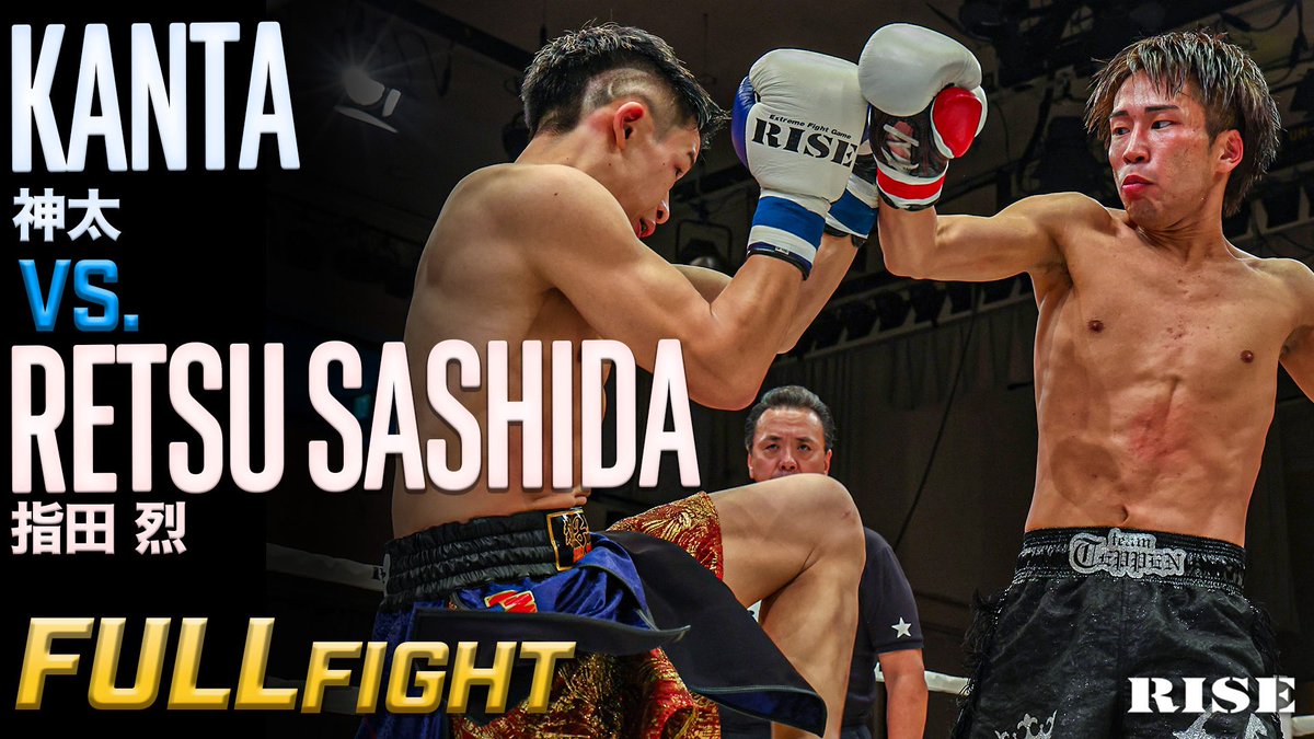 RISE_2003's tweet photo. ／✨
🥊7.12 #RISE200
📹試合動画を公開
＼✨

▼第3試合 フェザー級（-57.5kg）
指田 烈（TEAM TEPPEN／同級15位）
神太（楠誠会館／元MA日本キックボクシング連盟バンタム級王者）

💻視聴は➡️ https://t.co/lsGYWiHQ1G https://t.co/6hcmcTyuTN