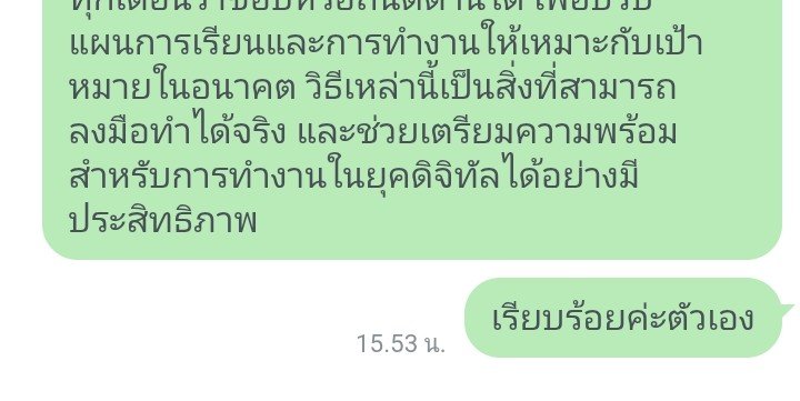 🪼 รับทำงาน 24 ชม.🪼 (แอดไลน์บนไบโอ) tweet media