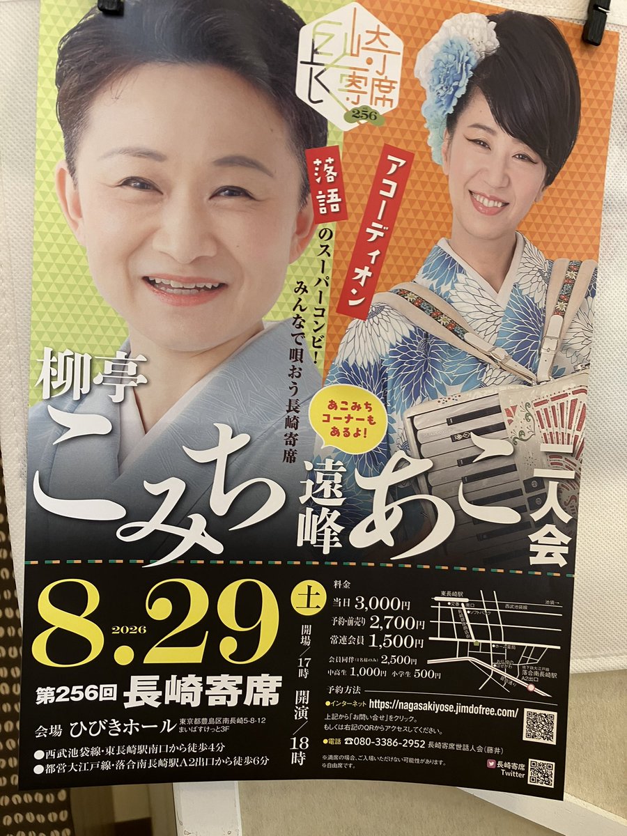 cafe_madanai's tweet photo. 偶数月ですが開催しますよー https://t.co/02q3uQsuyK