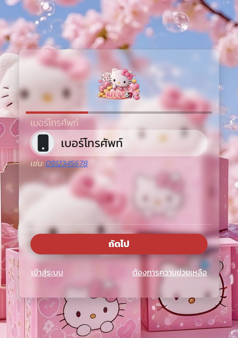 MuayEiei88's tweet photo. มาเว็บใหม่หมวยมีมาให้ลองง ิิ 💗💗 
น้อง คิตตี้ ซิกเซเว่น น้องใหม่เครือ Tga  

ช่องทางการรวย: https://t.co/UysOzWfH9I

👉🏻 อยากรู้ว่าแตกไหมต้องลองเองนะจ๊ะ หมวยลองแล้ว 1k/10k วันแรกก็ปล่อยแตกเลย

#เว็บใหม่Tga #เว็บบตรงแนะนำ https://t.co/MUNAN5T21B