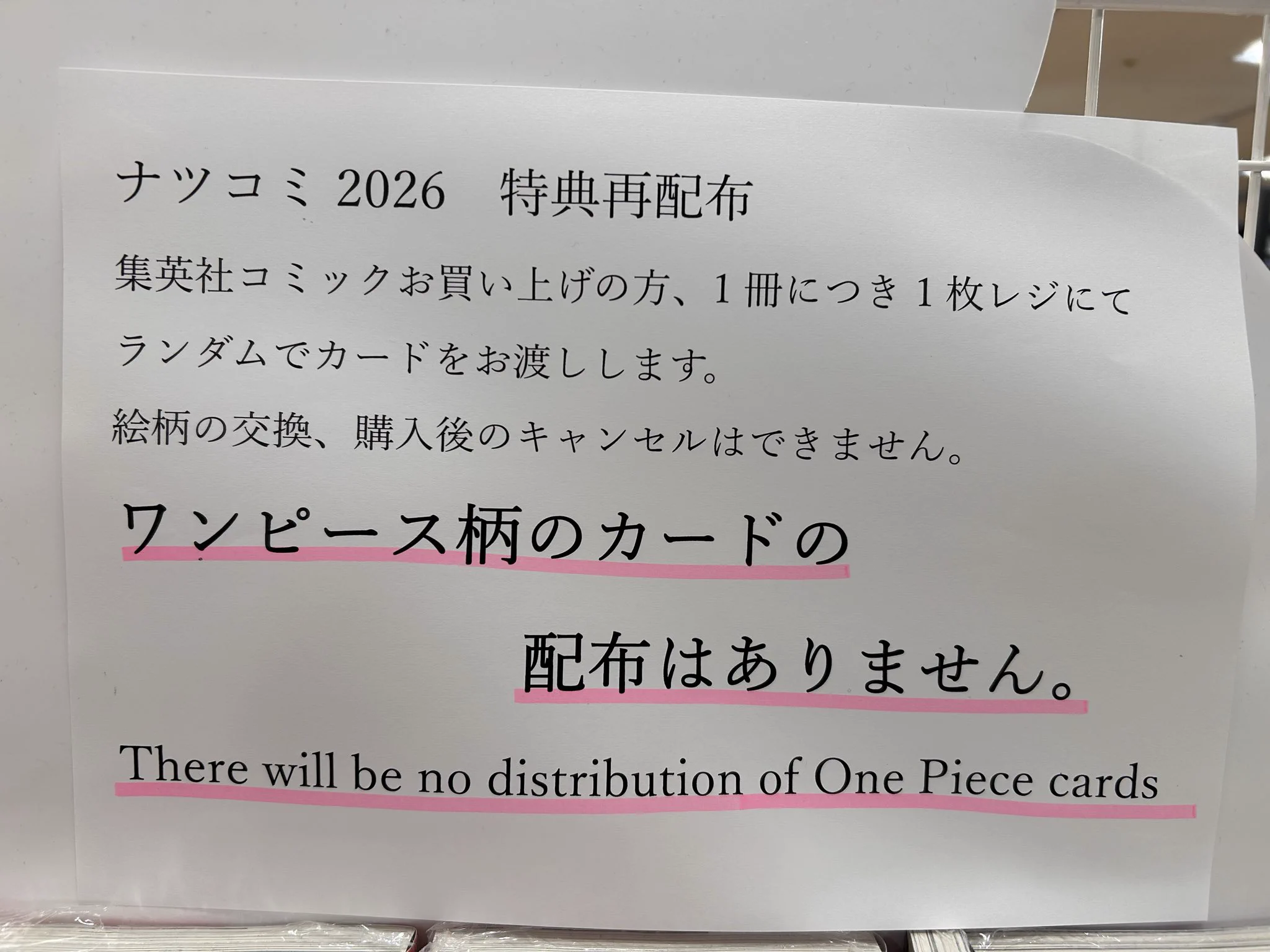 紀伊國屋書店天王寺ミオ店 on X: 