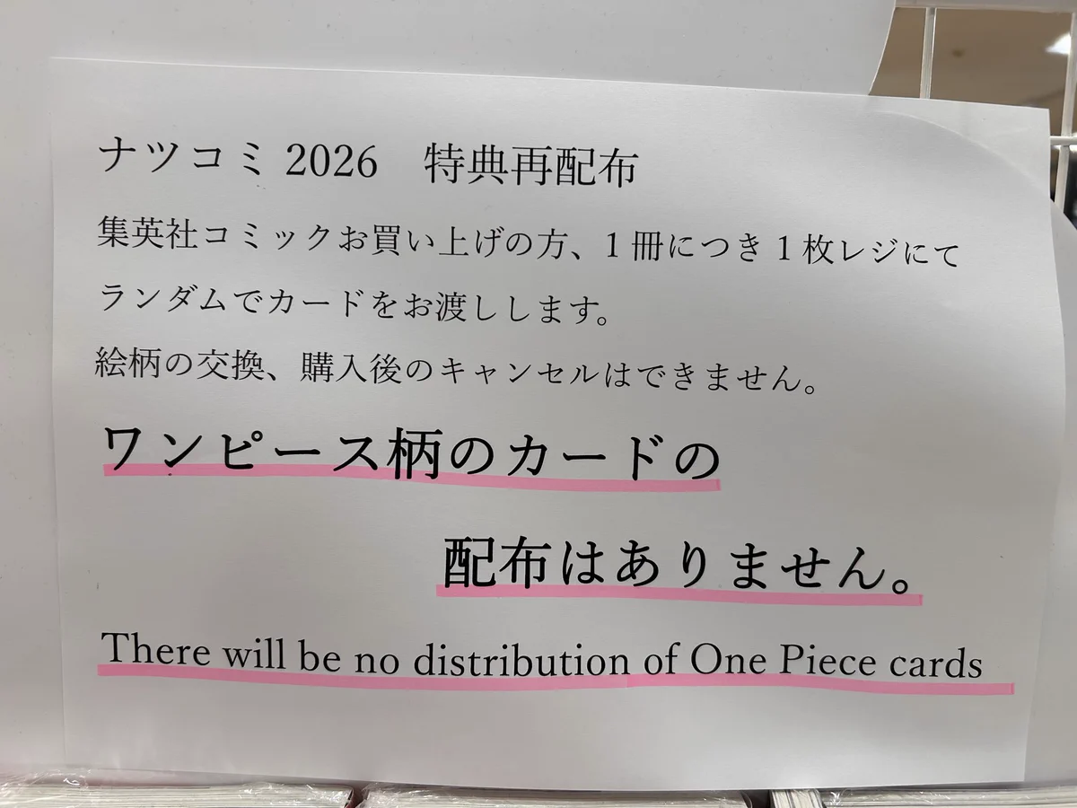 紀伊國屋書店天王寺ミオ店 on X: 