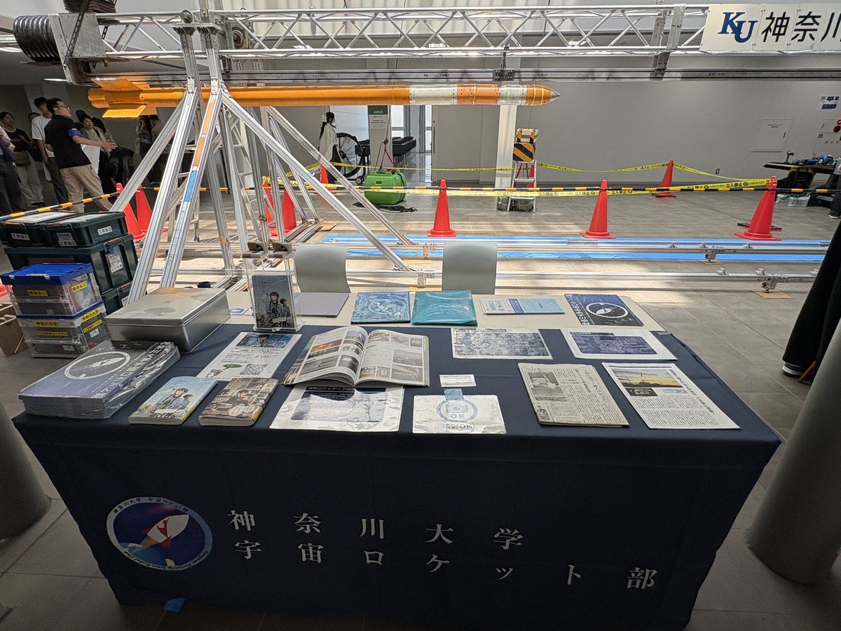 KU_rocket tweet picture