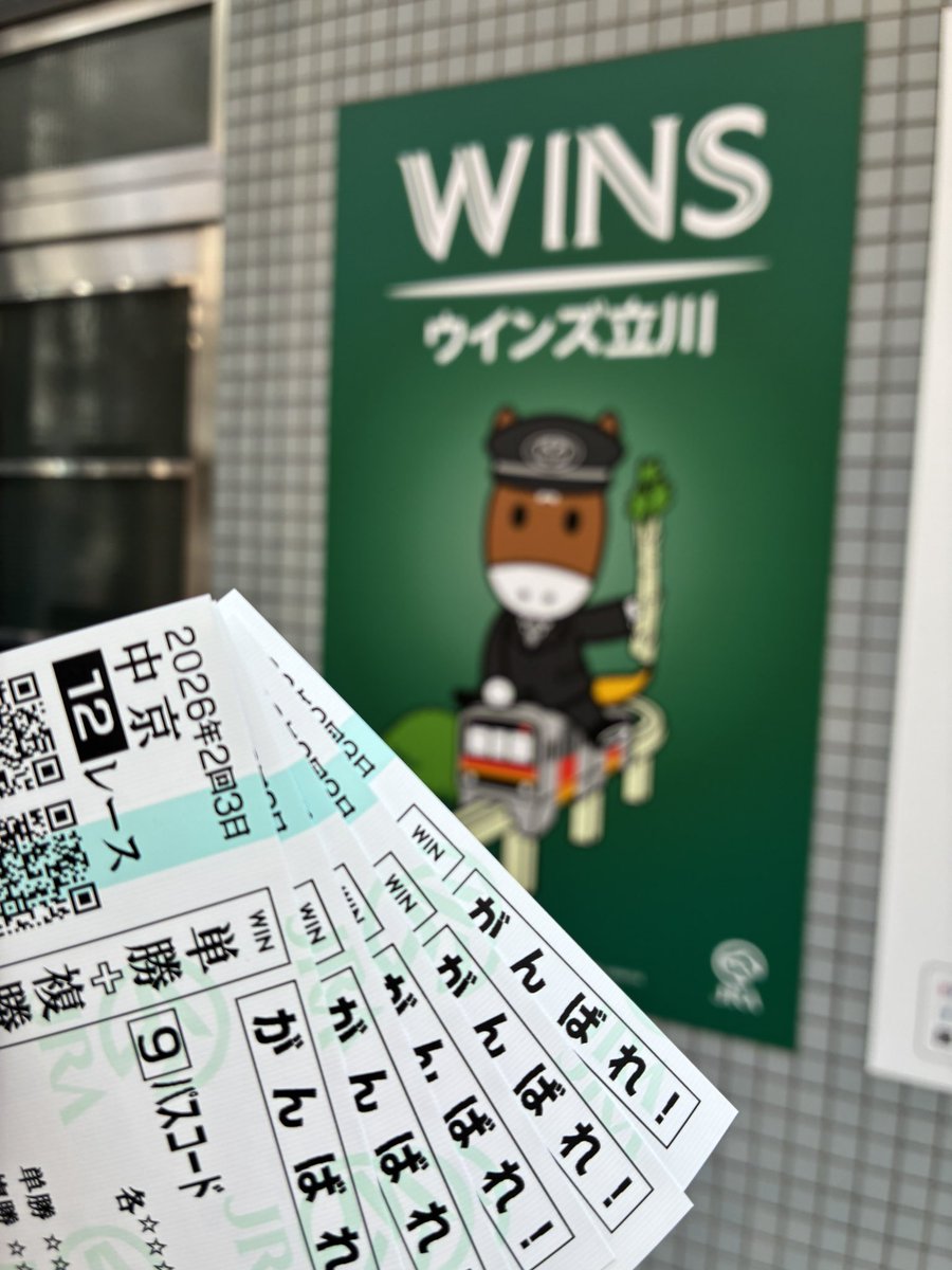 towa_m's tweet photo. 月が照らす次の未来へ…勝とうぜ!
#PassCode https://t.co/LAAaBJsUmd