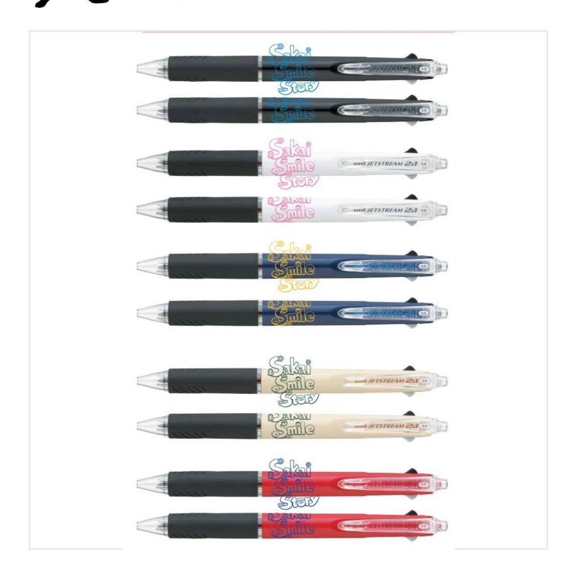 king5296's tweet photo. 九月八日のボールぺン買った！悩んだけどアイボリーとネイビー2本にした😊 https://t.co/pOy17Z7qYX