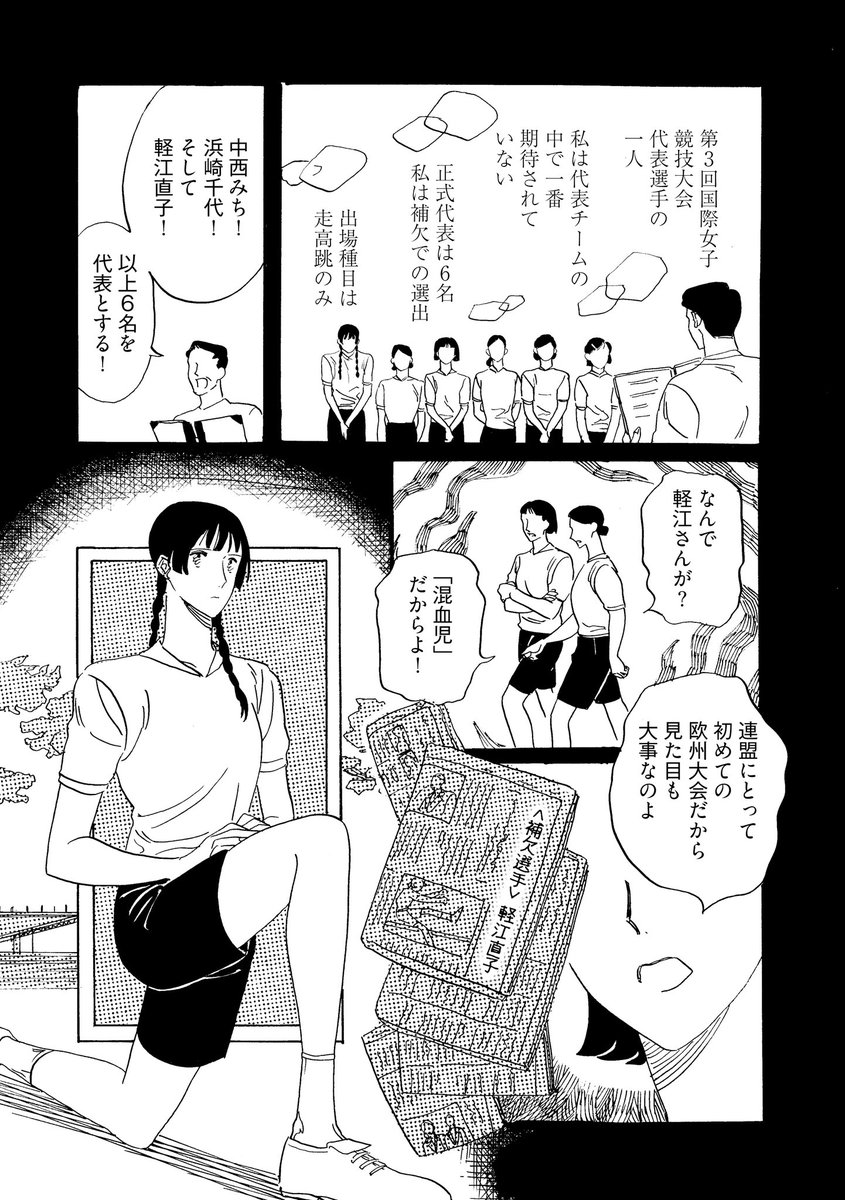 Replies by 生/nama (@8_9_9_) / X
