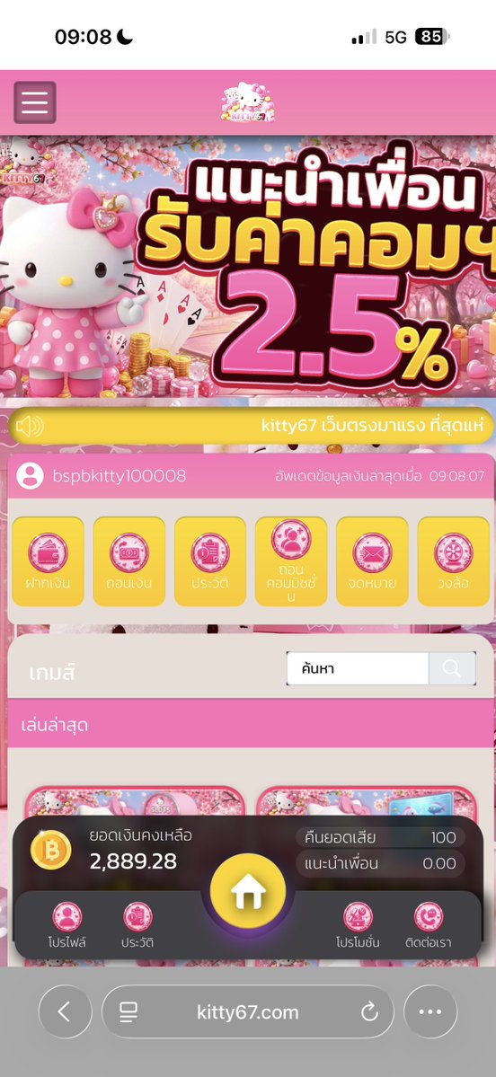 Rattapoom149760's tweet photo. #เว็บเปิดใหม่KITTY67💖
เว็บเปิดใหม่สวยมากเปิดวันแรกก็ปล่อยแตกเลย
ทุน500ลั่นมา3,000ใครยังไม่เล่นรีบเลย👇

ลิ้งสมัคร📲https://t.co/3q6sARFNCS

#เว็บเปิดใหม่ #Kitty67 https://t.co/lod1hkizHo