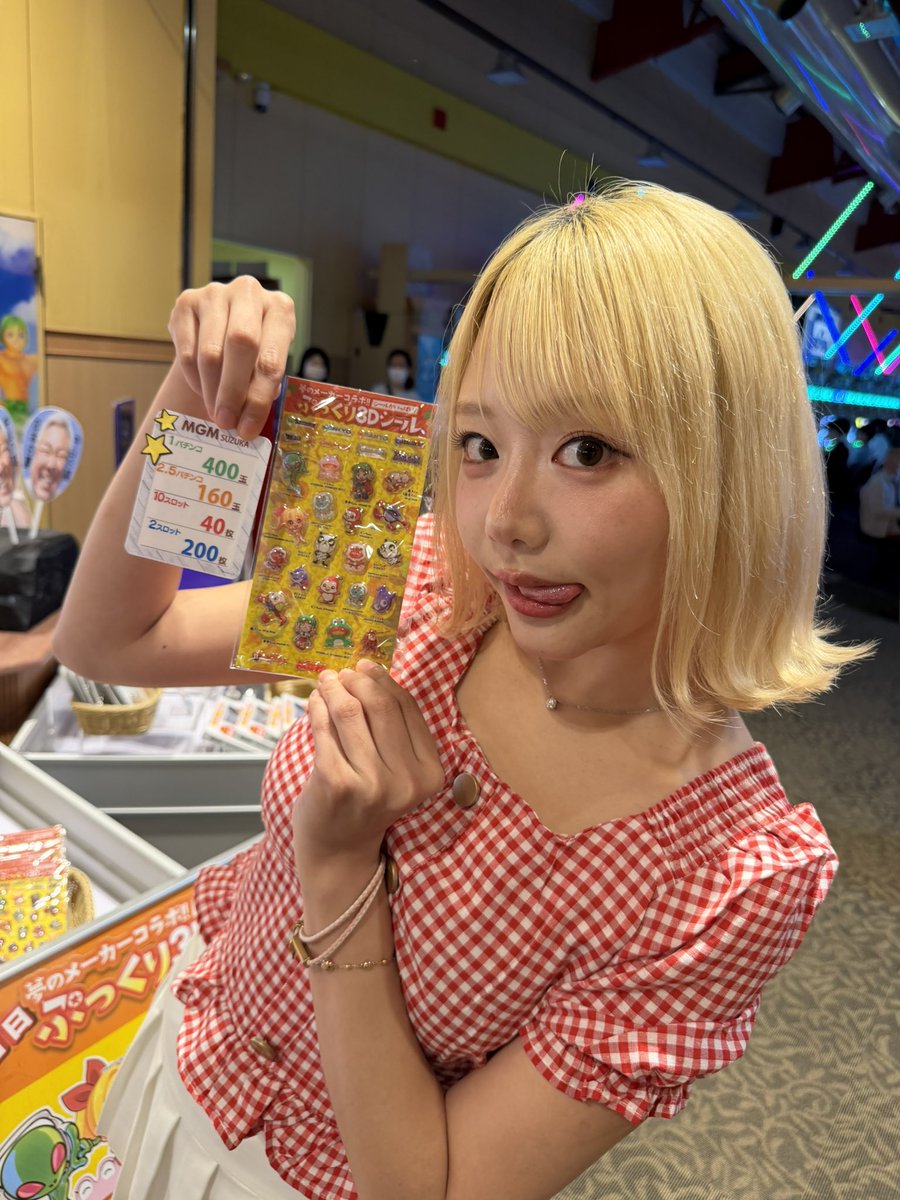 濱崎真緒