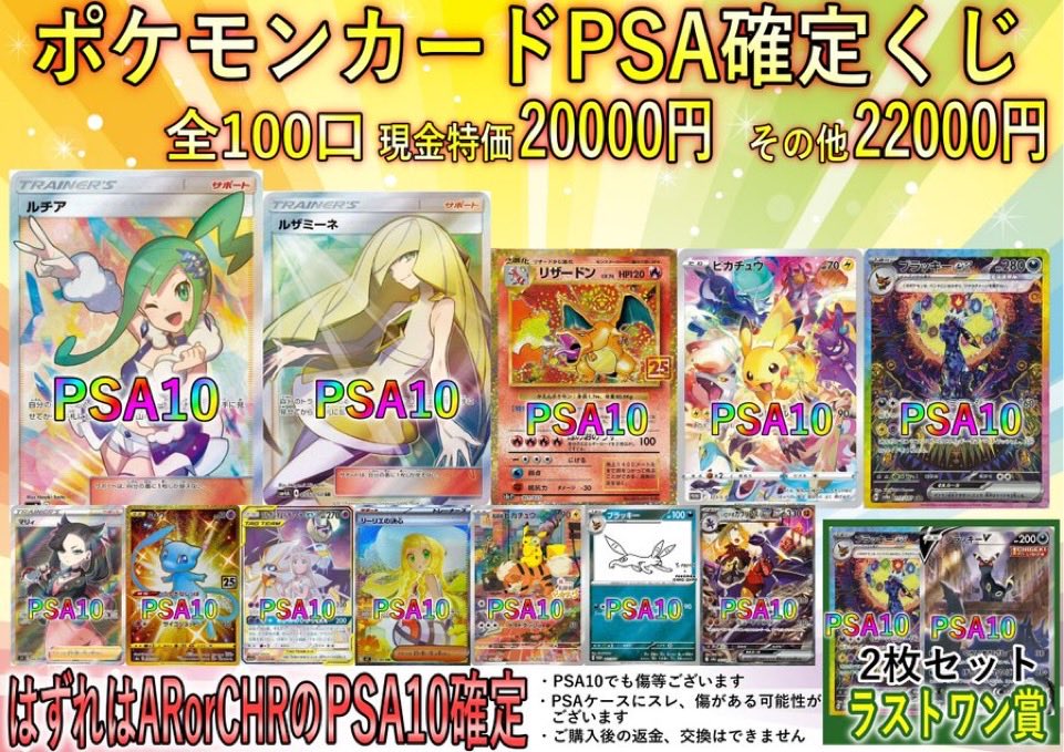 カドカーズ(可児店)ポケモンカード・ワンピースカード・遊戯王カード専門店 tweet media