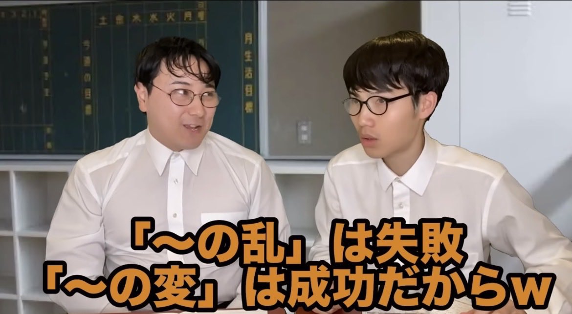 面白ツイート図鑑 tweet media