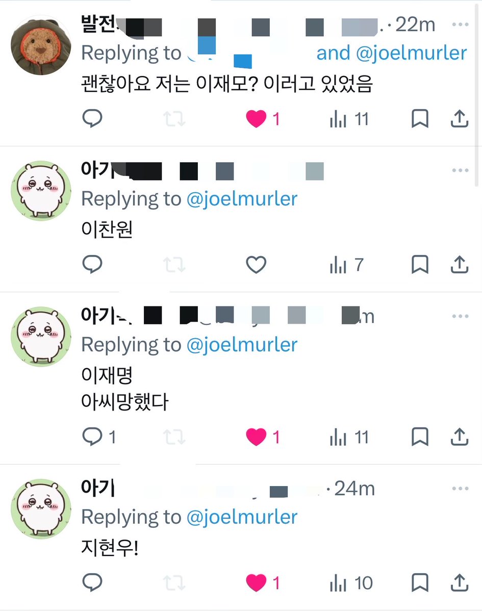 joelmurler's tweet photo. 와   진짜너무  감사하시다 https://t.co/fQdozItWgS