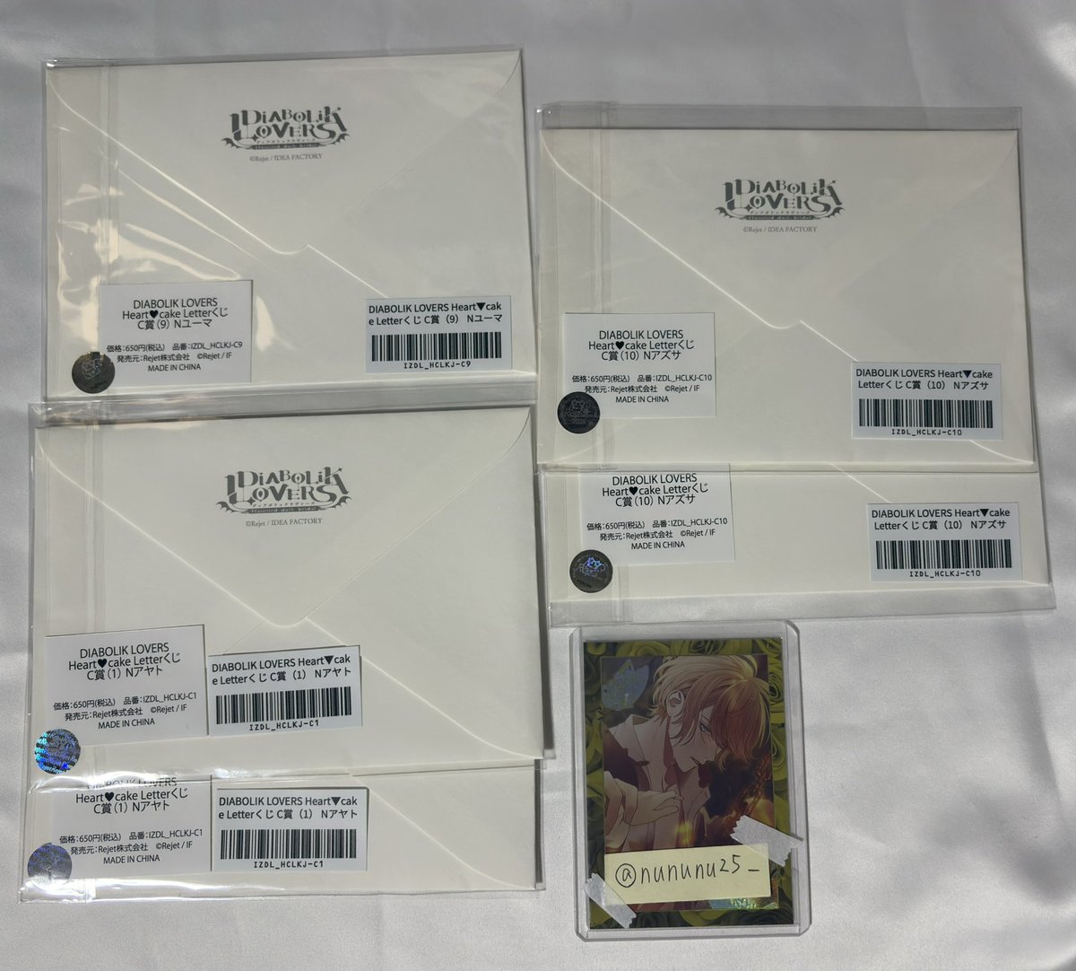 nununu25_'s tweet photo. ディアラバ DIABOLIK LOVERS Heart♥cake♥Letter HcL 交換 譲渡

譲 Bアヤト3 カナト1 レイジ1 スバル1 コウ4 アズサ2 シン1 キノ1
C アヤト2 ユーマ1 アズサ2

求 異種シュウor定価＋送料

交換・譲渡共に優劣ございません。異種はレター・SS以外も可能です。
検索からでもお気軽にお声かけください https://t.co/0OqawzmUEr