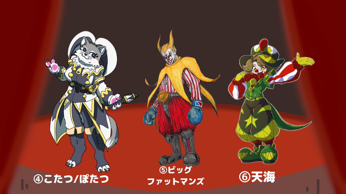 Nekotori__Zatta's tweet photo. 只今より　＃クラウン誰デザ　の投票を開始いたします

今回私は①の道化師のイラストを担当させていただきました！
おどおどした感じ＋顔のヒビが私の癖に刺さり描いてる時もこの子は他にどんな顔を見せてくれるのかなと色々考えながら描いていたのでめちゃくちゃ楽しかったです🫶🫶🫶

リプ欄に続く https://t.co/0eCCXp7iUs